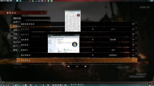解决游戏动画播放黑屏问题 无需安装微软商店VP9编解码器的方法（适用于Steam Deck原装系统及《卧龙 苍天陨落》等游戏）
